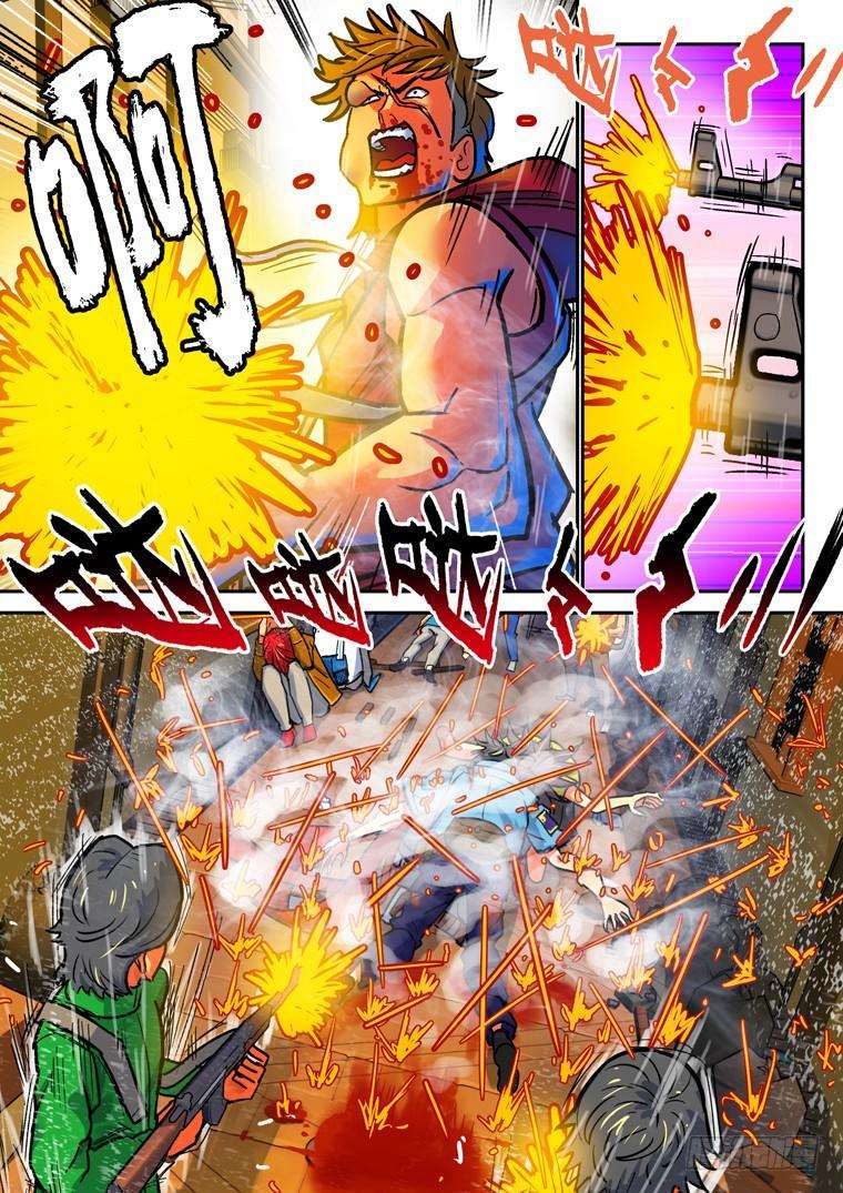 Read Private hero AR Manga Online