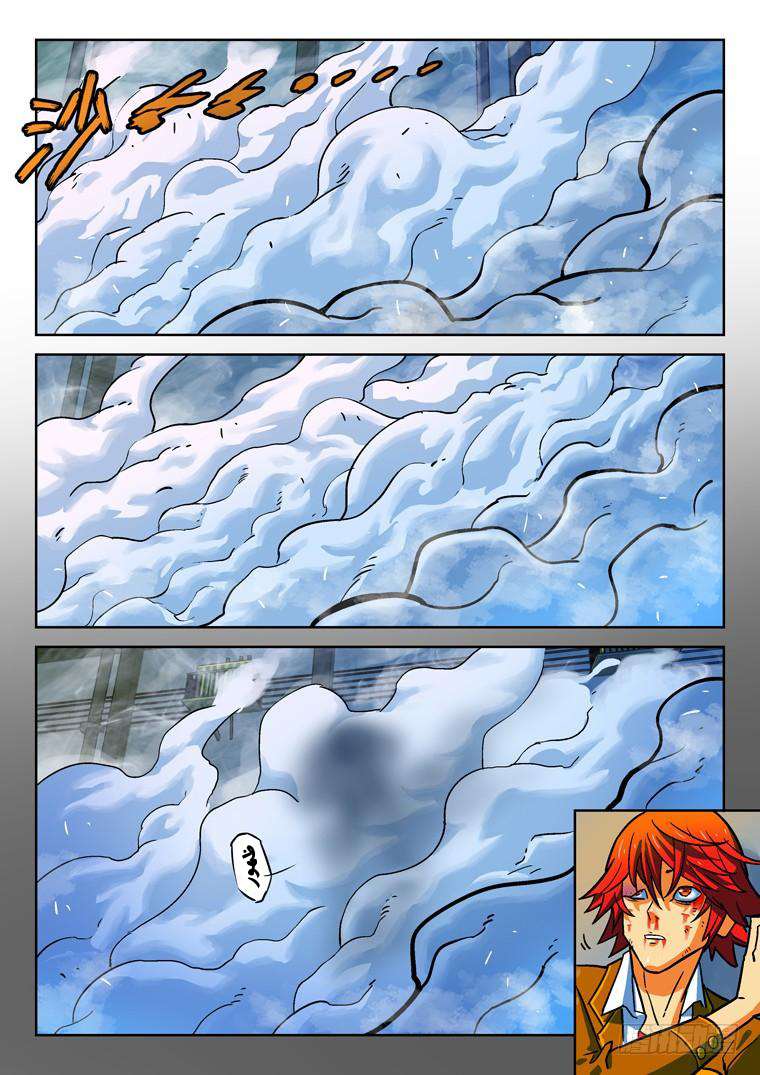 Read Private hero AR Manga Online