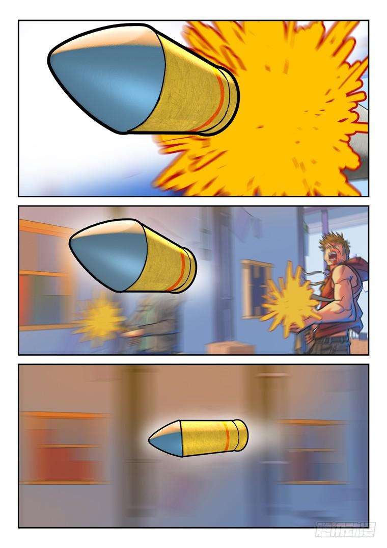 Read Private hero AR Manga Online