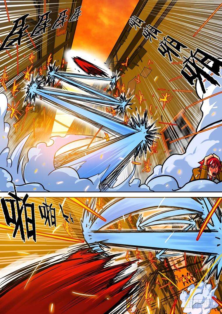 Read Private hero AR Manga Online