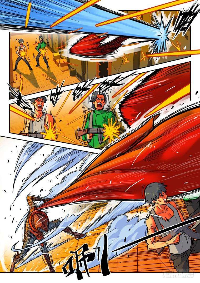 Read Private hero AR Manga Online