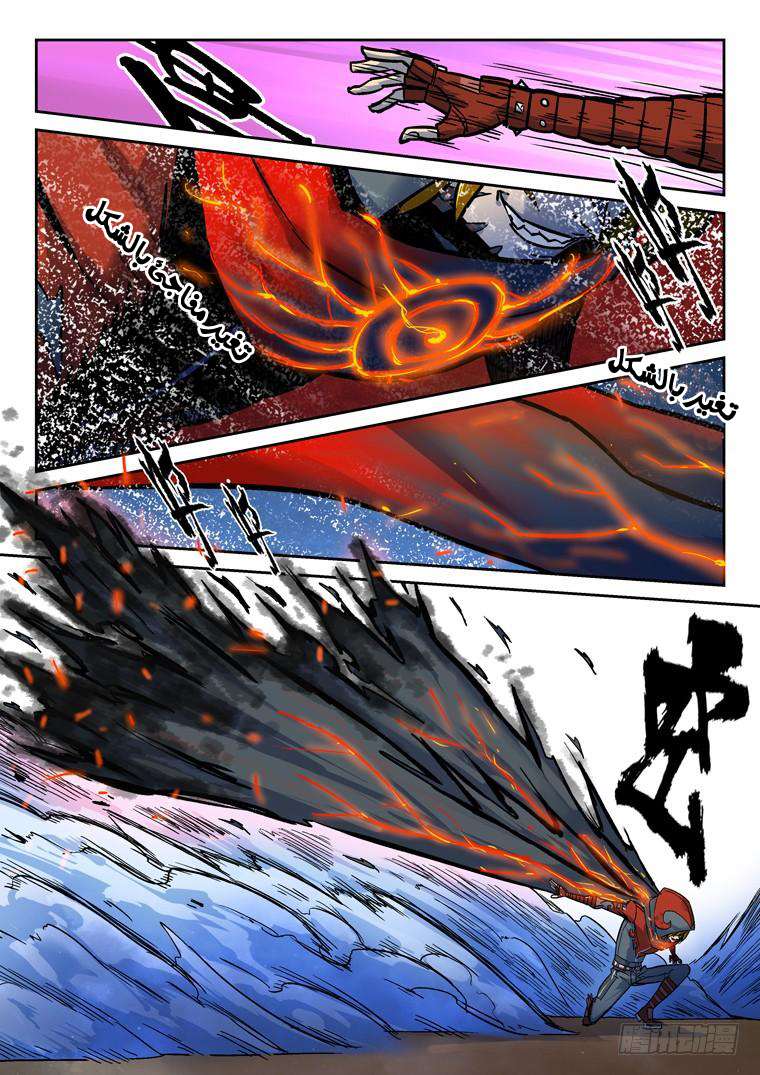 Read Private hero AR Manga Online