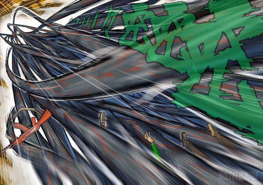 Read Private hero AR Manga Online