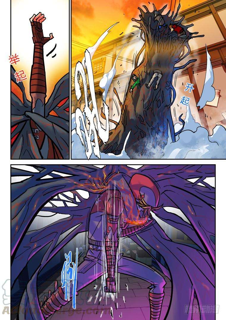 Read Private hero AR Manga Online