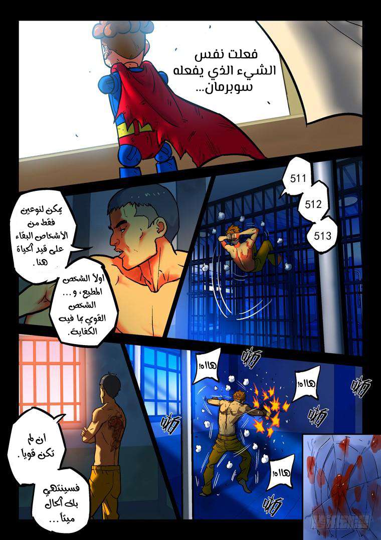 Read Private hero AR Manga Online