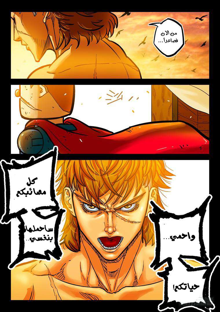 Read Private hero AR Manga Online