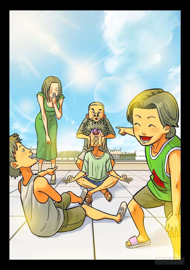 Read Private hero AR Manga Online