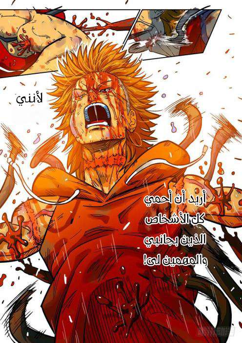 Read Private hero AR Manga Online