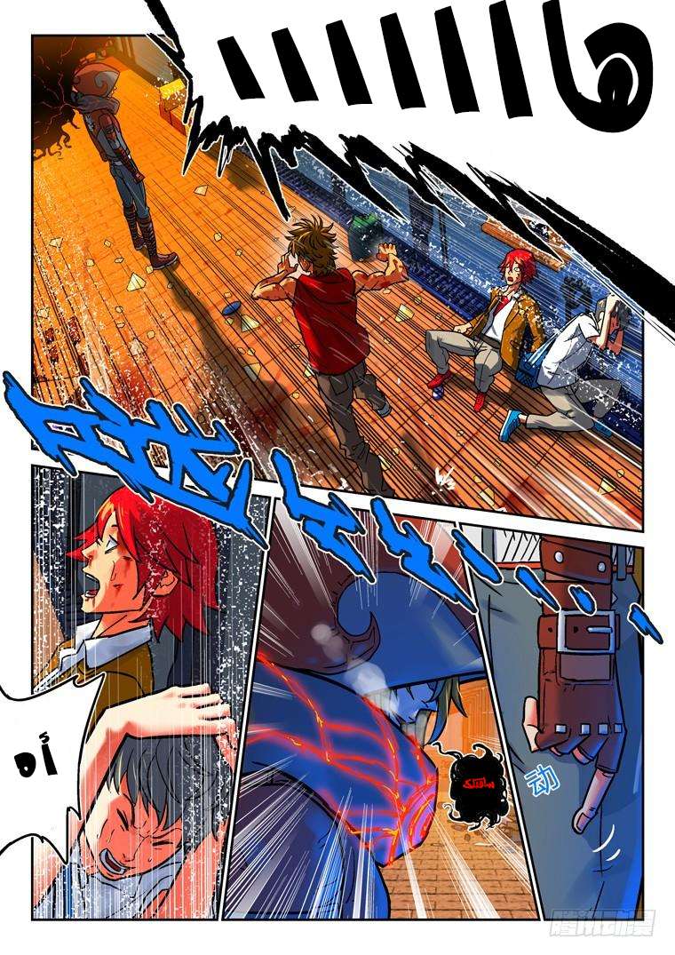 Read Private hero AR Manga Online