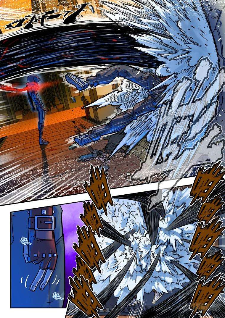 Read Private hero AR Manga Online