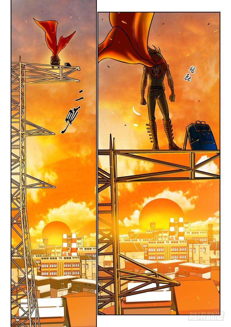 Read Private hero AR Manga Online