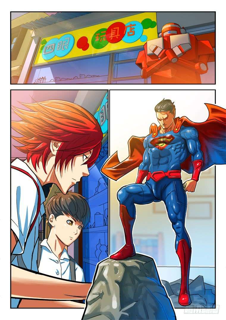 Read Private hero AR Manga Online