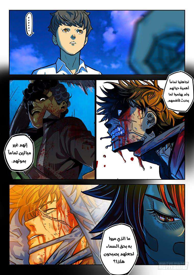 Read Private hero AR Manga Online