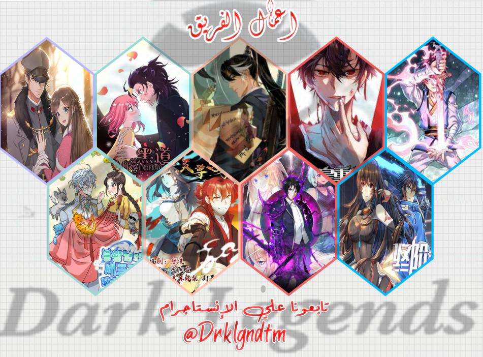 Read Private hero AR Manga Online