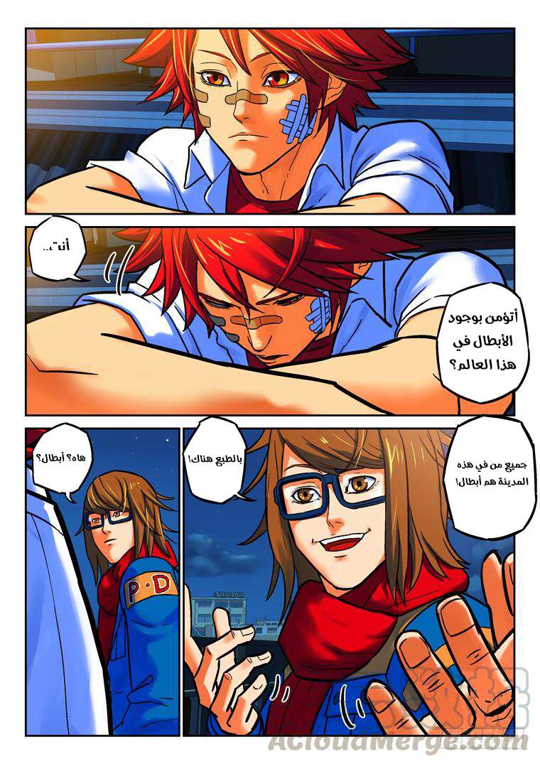 Read Private hero AR Manga Online