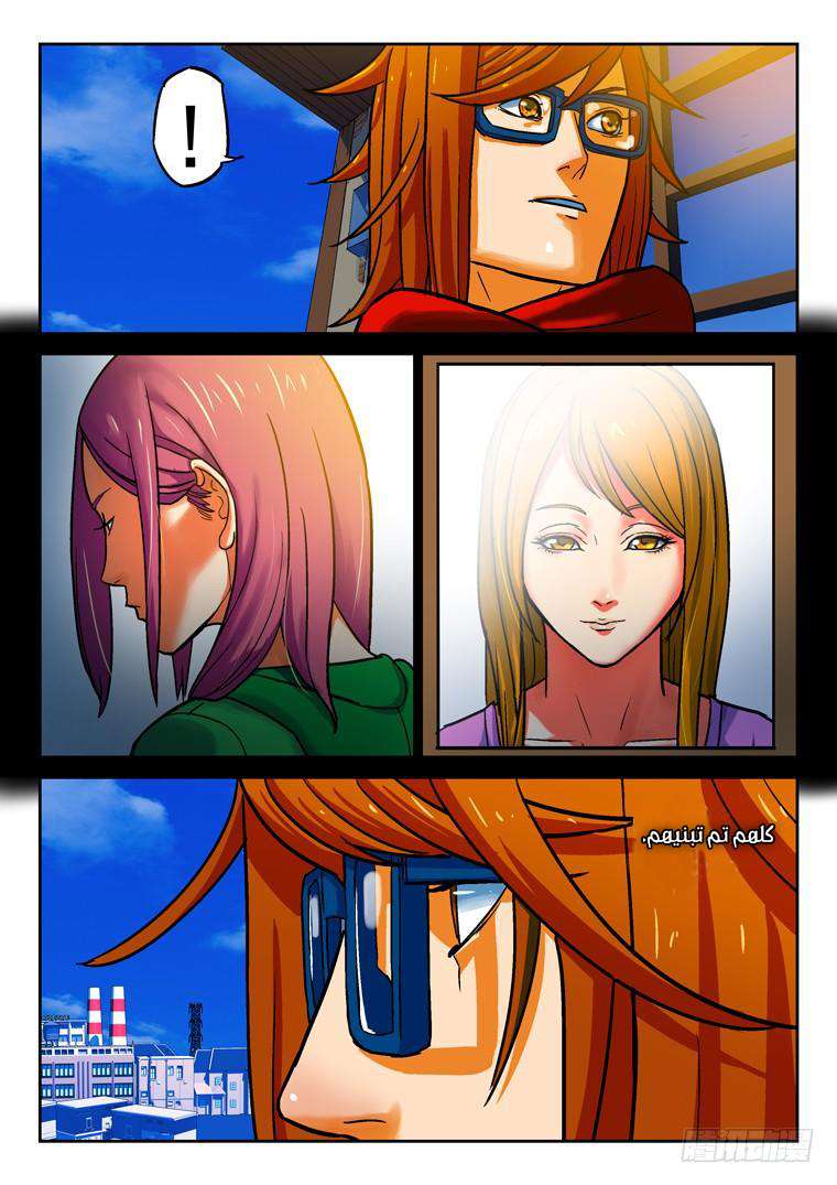 Read Private hero AR Manga Online