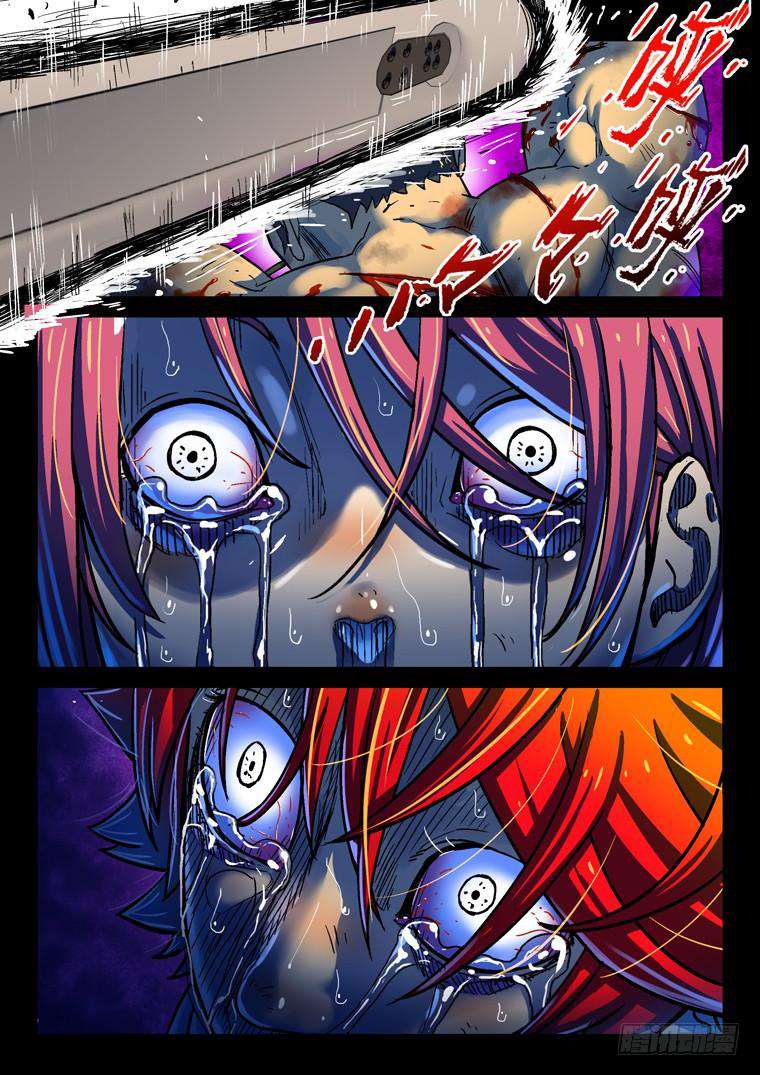 Read Private hero AR Manga Online