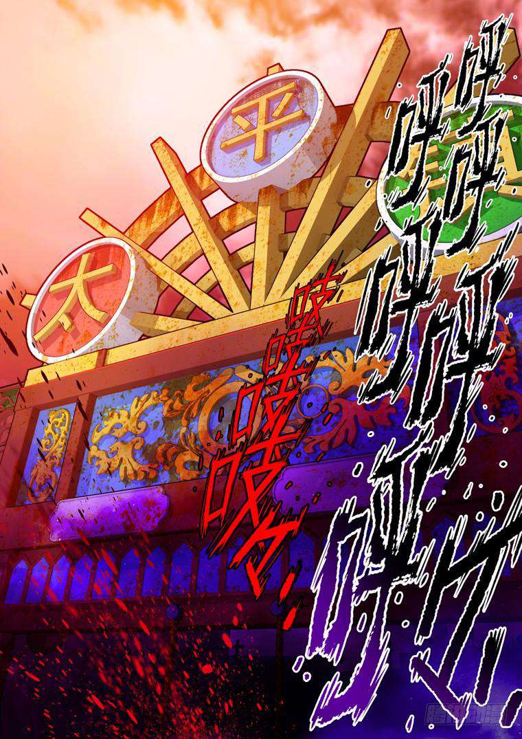 Read Private hero AR Manga Online