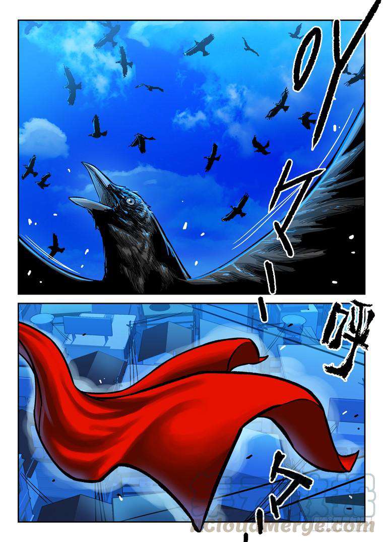 Read Private hero AR Manga Online