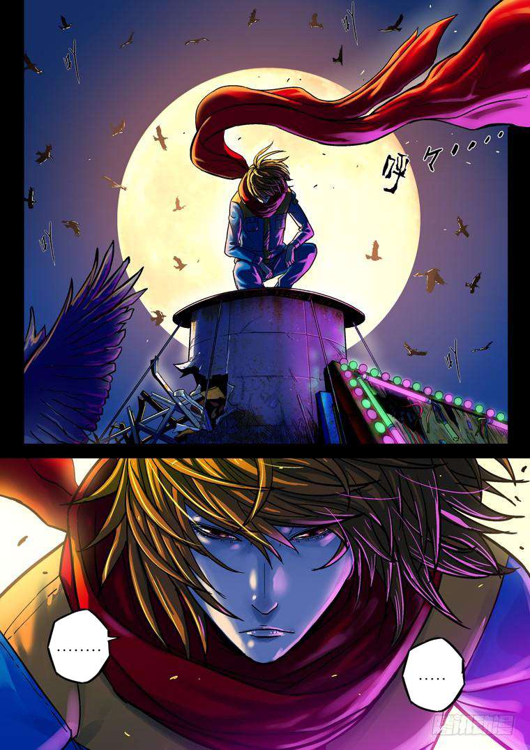 Read Private hero AR Manga Online