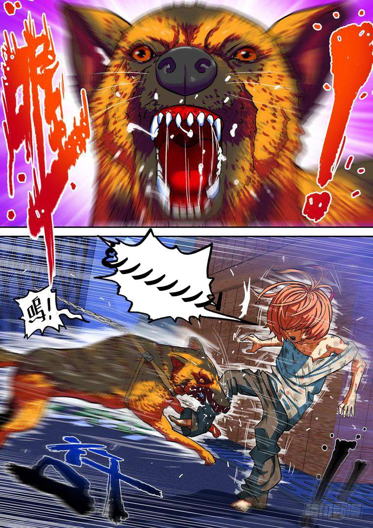 Read Private hero AR Manga Online