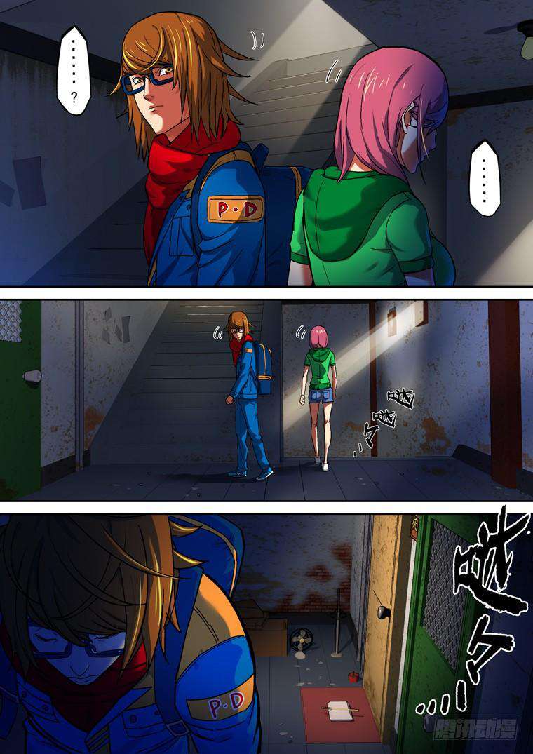 Read Private hero AR Manga Online