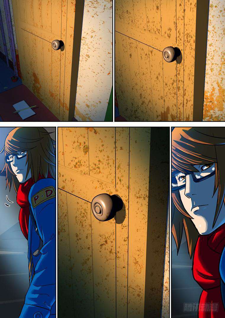 Read Private hero AR Manga Online