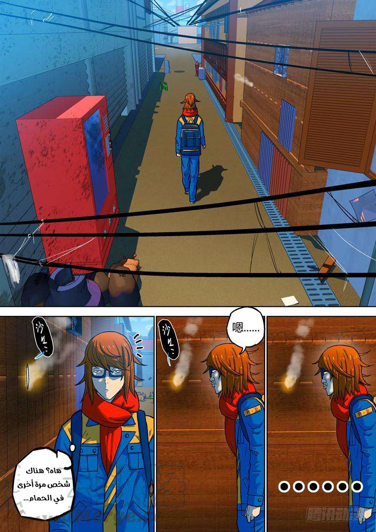 Read Private hero AR Manga Online