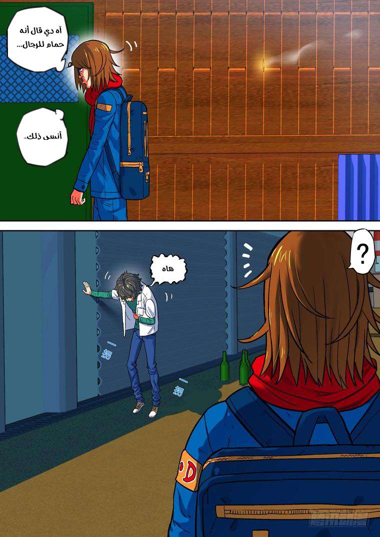 Read Private hero AR Manga Online