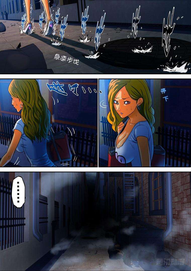 Read Private hero AR Manga Online