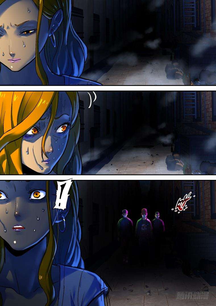 Read Private hero AR Manga Online