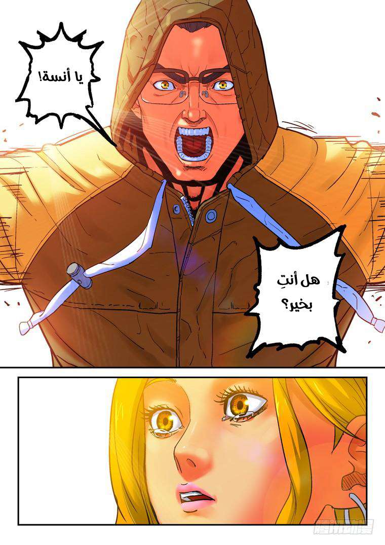 Read Private hero AR Manga Online