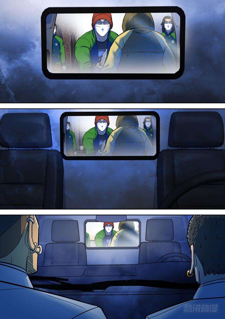 Read Private hero AR Manga Online