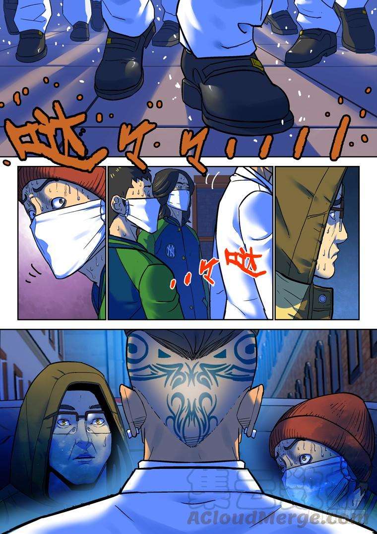 Read Private hero AR Manga Online