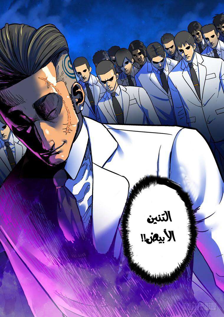 Read Private hero AR Manga Online