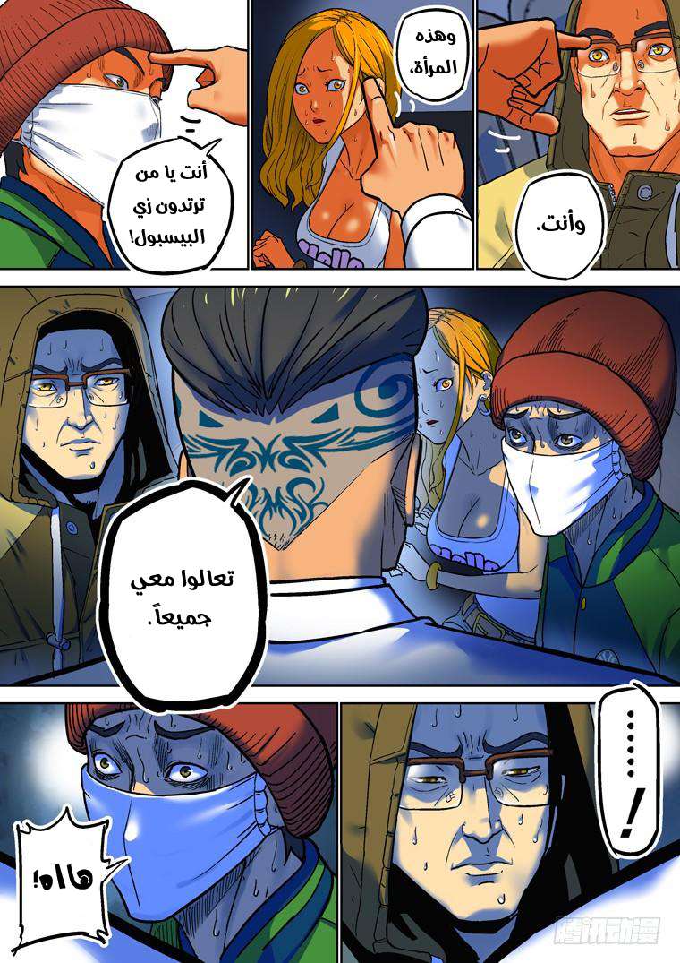 Read Private hero AR Manga Online