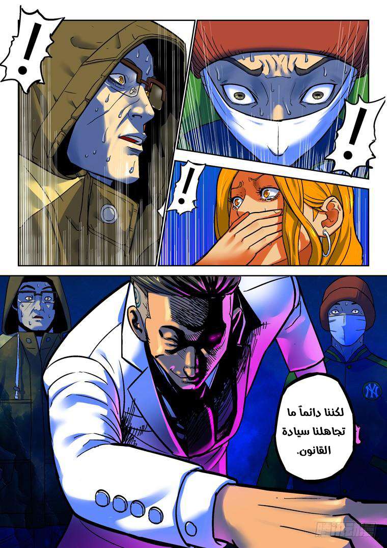 Read Private hero AR Manga Online