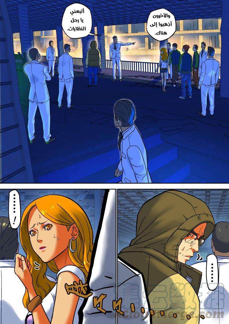 Read Private hero AR Manga Online