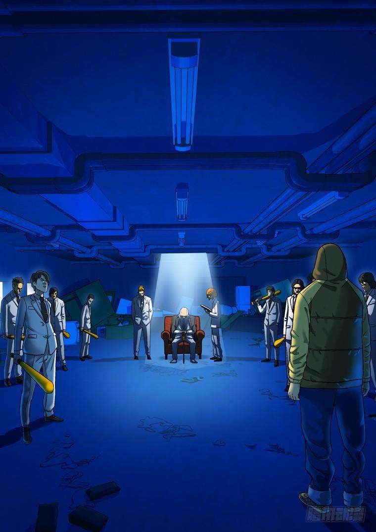 Read Private hero AR Manga Online