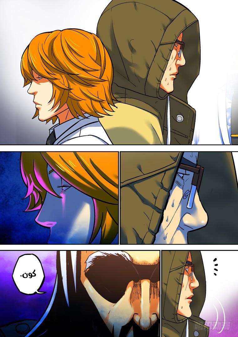 Read Private hero AR Manga Online