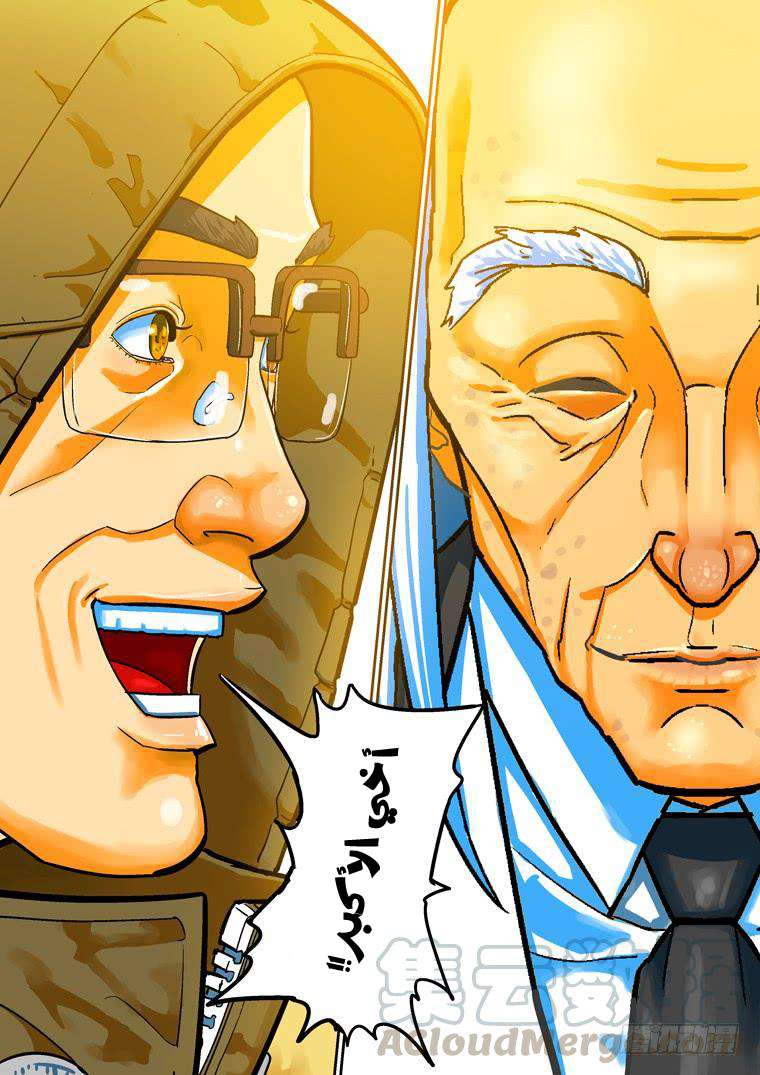 Read Private hero AR Manga Online