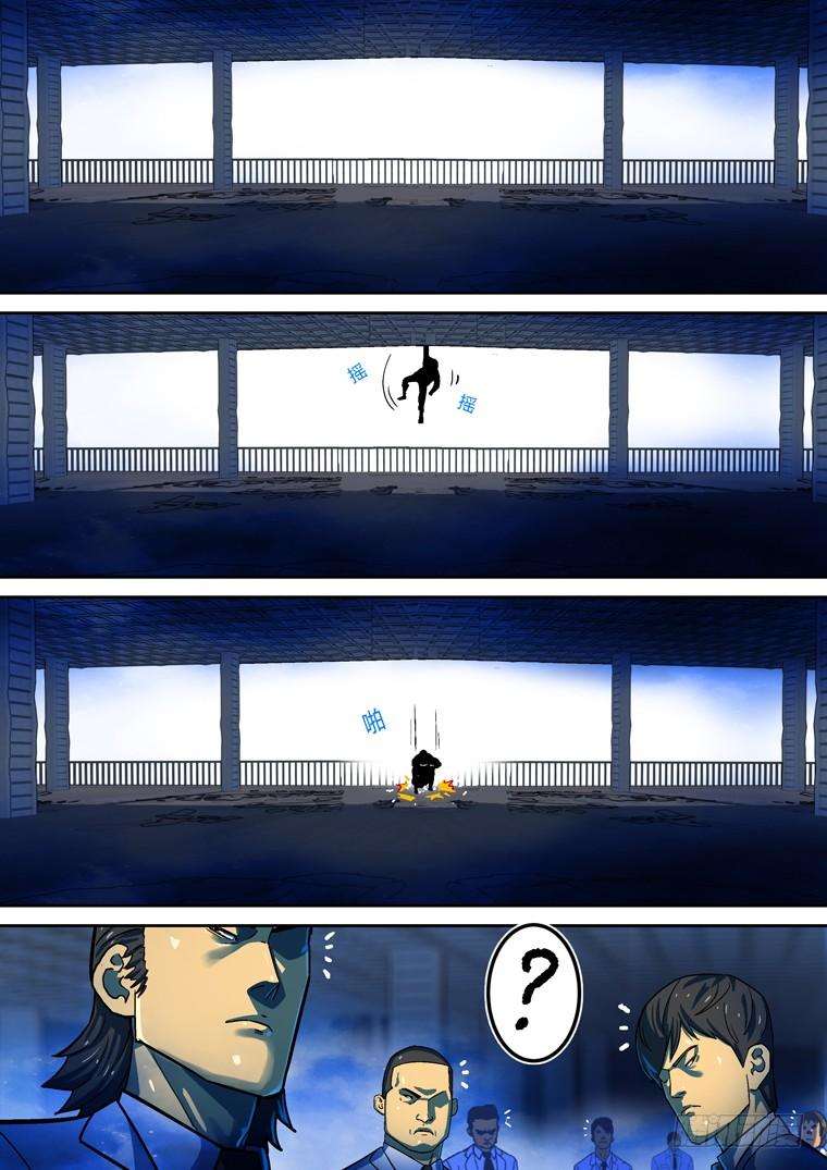 Read Private hero AR Manga Online