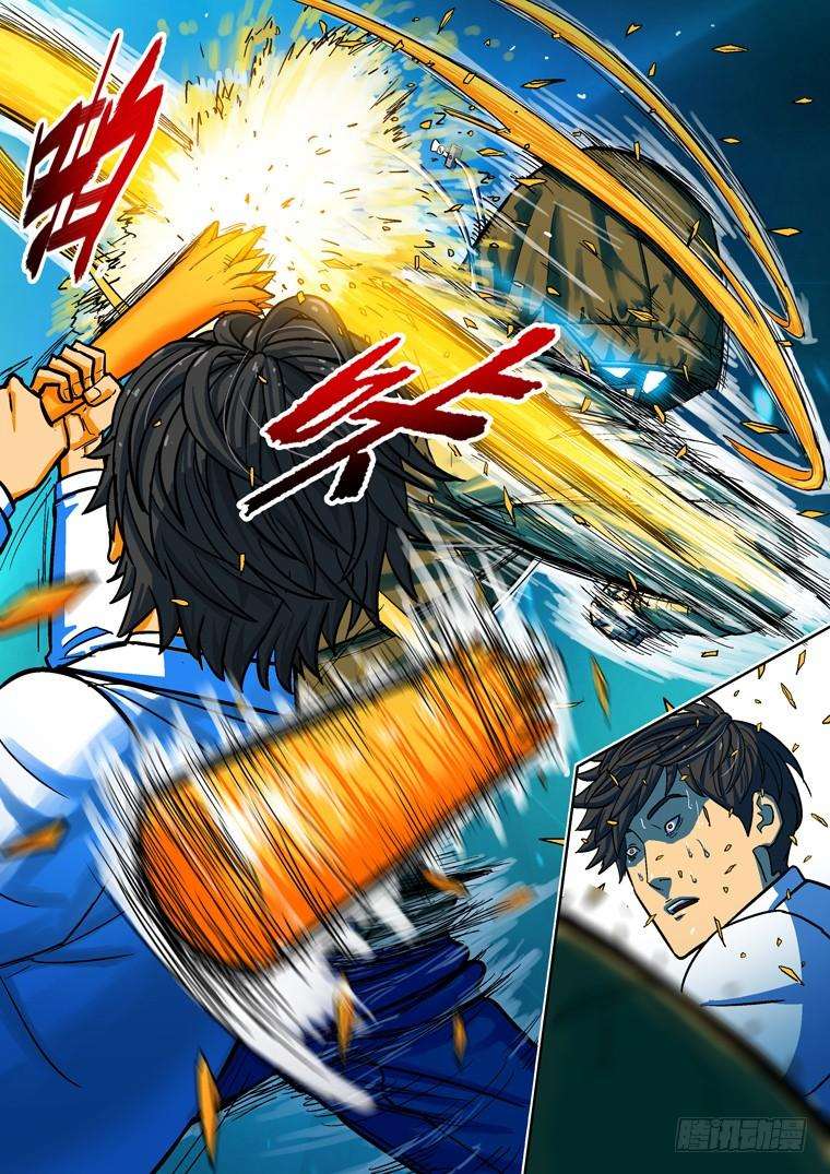 Read Private hero AR Manga Online