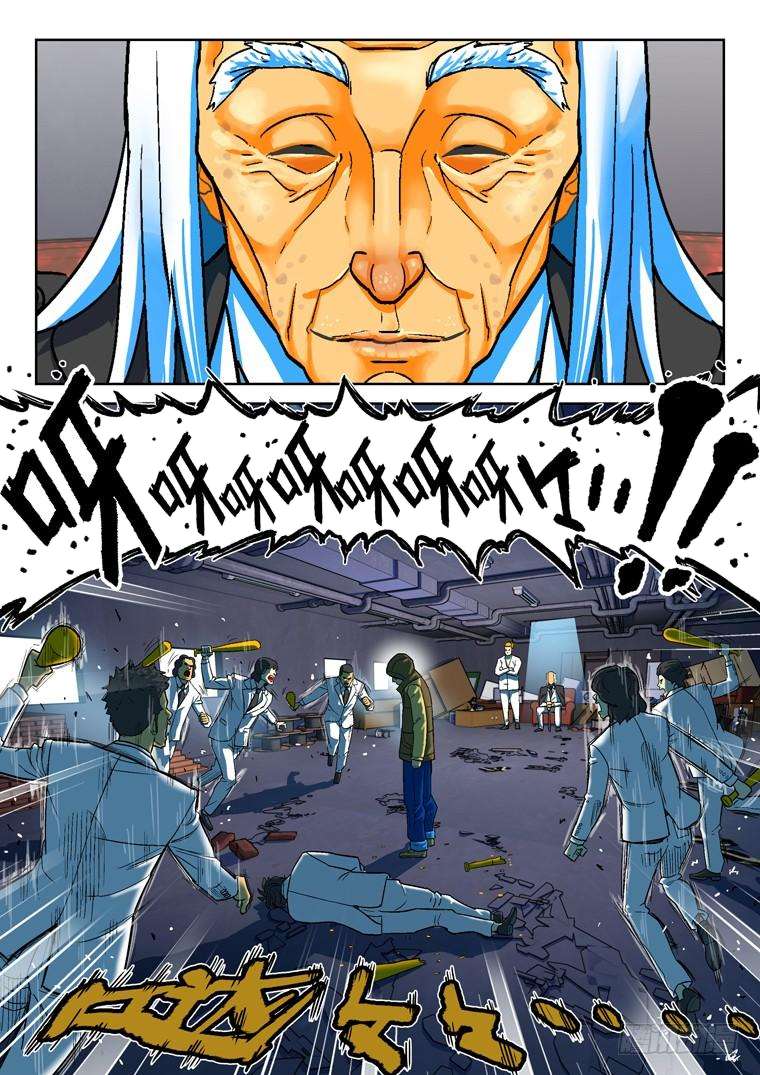 Read Private hero AR Manga Online