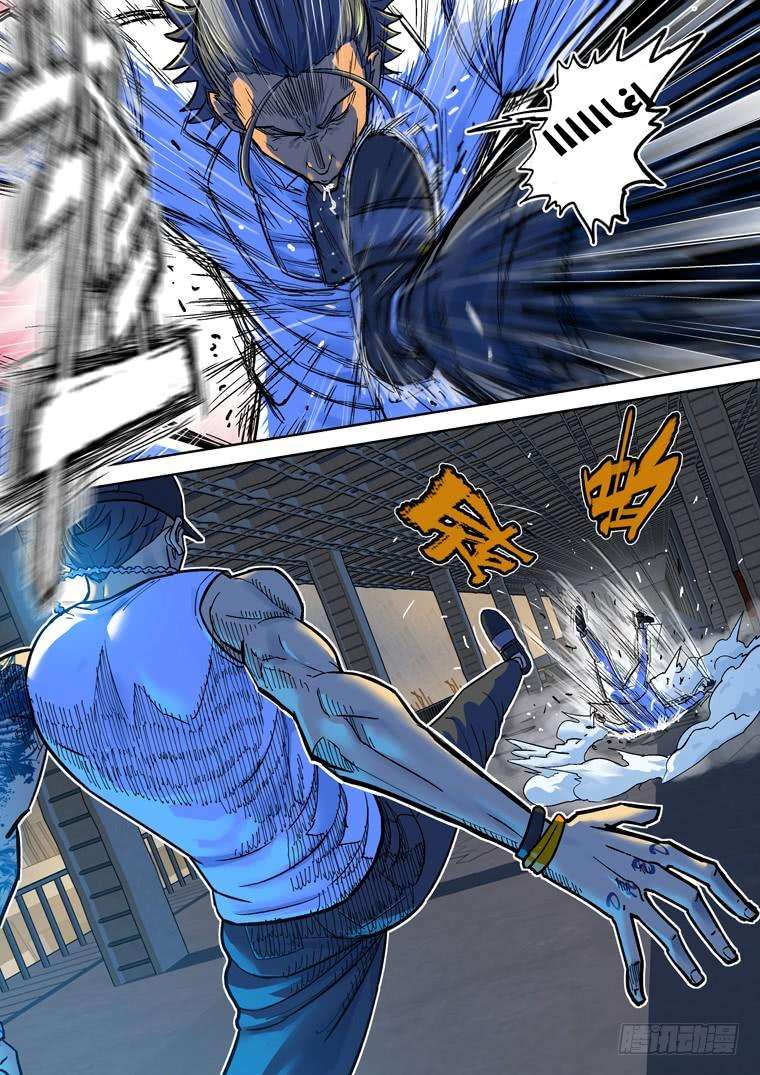 Read Private hero AR Manga Online