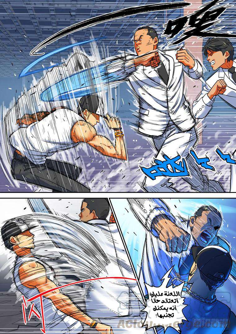 Read Private hero AR Manga Online