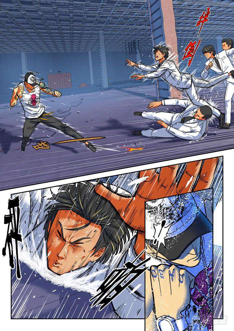 Read Private hero AR Manga Online