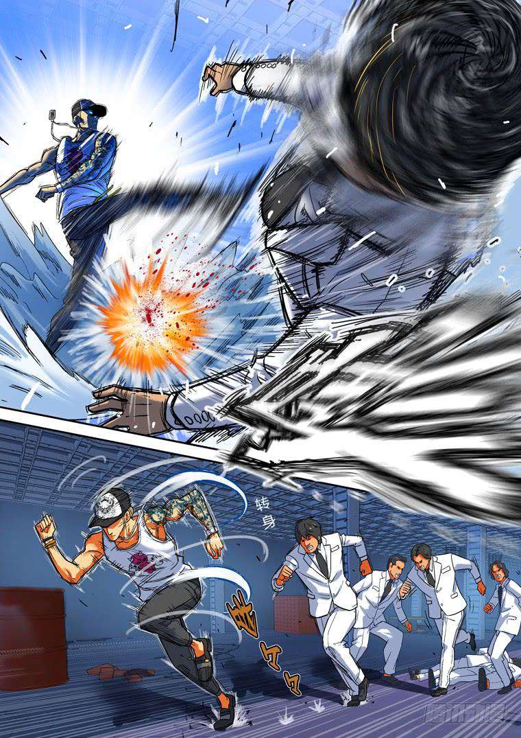 Read Private hero AR Manga Online