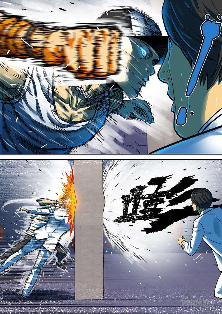 Read Private hero AR Manga Online