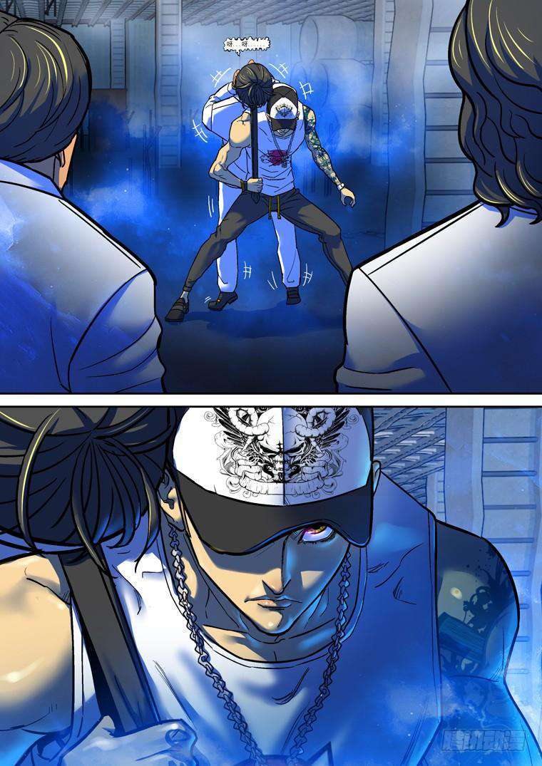 Read Private hero AR Manga Online